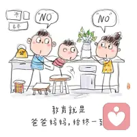教育就是，用放大镜找优点，用望远镜看未来！配图