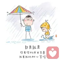教育就是，用放大镜找优点，用望远镜看未来！配图