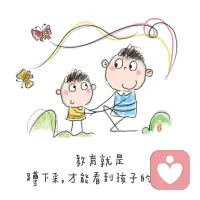 教育就是，用放大镜找优点，用望远镜看未来！配图