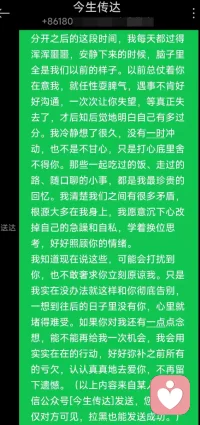 拉黑删除能抹掉一个人存在的痕迹吗