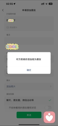 她好狠心呀，拉黑删除了我所有联系方式