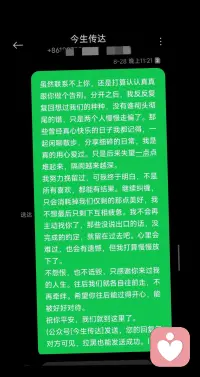 就算孤独也要往前走