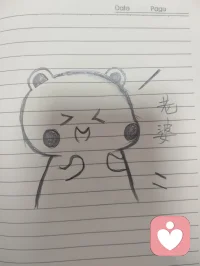 不要把过多的期待放到一个人的身上，不要把一个人当做是你生命中的全部。学会爱自己，给自己一点独立的空间，学会把自我塑造成有价值的人。爱也许会枯萎，但顺从着时间的能力不会。配图