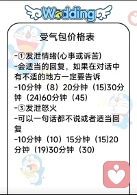 愿意做你的专属倾听者，收纳委屈、烦恼与细碎心事，安静陪伴，耐心聆听所有无处诉说的情绪。配图