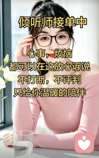 恐惧宽千米，却只有一尺深，
当你真的走出那一步，
你会发现它根本没有那么深，
恐惧都是纸老虎，走过去你就赢了！配图
