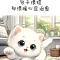 抚平心绪🕊️