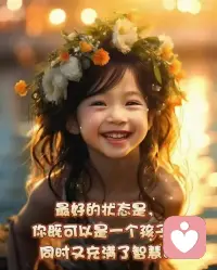 守一份清宁，渡一段流年
繁华过眼皆是云烟，内心平和，才是一个人最高级的活法。
#自我和解 #身心修行配图