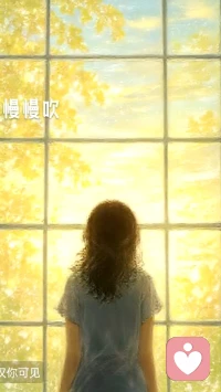 有些时候，和喜欢的人在一起，即便什么也没说，也会有一种淡淡的幸福感！
她安静地睡着了，我在听着耳机里传来她轻微的呼吸声，仿佛整个世界都安静下来，
4年啦，经历了好多磕磕绊绊，没有走远，反而感觉彼此的心，靠的更近了……配图