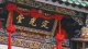 黑色生命力