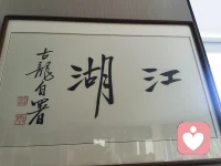 人生总有低谷，前路总有重压
纵有千斤巨石压顶，也要向下扎根、向上生长！
 成长从不会一帆风顺
难免被现实挤压、被境遇打磨
但初心不改，傲骨不折！
始终仰望天空，倔强奔赴前路，永不言败配图