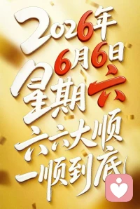 在我这里，你的任何想法都是被允许、被接纳的。不评判，不插嘴，隐私绝对保密
🌱 任何人都有自我成长的能力，我会陪着你一起发现自己。配图