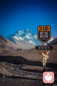人成熟的标志，是学会优先偏爱自己。不再委屈迁就，不再自我怀疑，把精力放在自我增值上，拓宽见识，锤炼本领，修炼强大内心。慢慢活成自己的依靠，经济独立、精神丰盈，便是对自己最好的成全！

人这一生，本就是慢慢祛魅的旅程。从前总对人和事满怀过高期待，执念于得不到的人和想要的生活，拼命向外索取安全感与快乐。历经世事才慢慢醒悟，外在的热闹与浮华填不满心底的荒芜。放下虚妄幻想，停止盲目追逐，把心思收回修炼自身，向内沉淀成长，才是一生最好的归宿！

加油！宝宝！配图