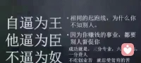 “我想挣很多很多的钱”！买下我的自卑，买下我的欲望，买下我的未来！！