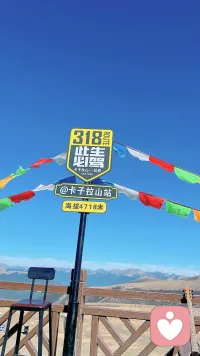 告诉你一个顶级天机：改命运的方法：一个人最好的“大运”，不是等到某个特定年份，而是从你学会“管理自身气场”这一刻，就已经开启了。你的气场，就是你的风水，就是你无时无刻不在散发的能量名片。它决定了你吸引什么，又隔绝什么。

你有没有发现，心情好的时候，看什么都顺眼，好像事情也变得更顺利？而状态低迷时，小事都能变成导火索？这就是气场在运作。它就像你周围看不见的“炁场”，你的每一个念头、每一次情绪起伏，都在塑造和改变它。忧虑塑造紧缩的场，喜悦塑造扩张的场。

道家先贤说“专气致柔，能婴儿乎”。管理的核心，不是强控，而是回归一种婴儿般的纯粹与专注。不是没有情绪，而是让情绪如溪流般流过，不淤积成潭。呵护你的善意，守护你的平静，就是在为你的气场注入最纯净、最有吸引力的能量。这份能量，比任何外在符咒都管用。

练习成为一个气场园丁。每天清晨，花几分钟静坐，想象金色的光从头顶灌入，洗净并充满全身，设定今天的气场基调是“宁静与开放”。遇到消耗你的人事物，在心里树立一道透明的光之屏障，允许它们存在，但不让它们的能量侵入你的核心。多说滋养的话，多想光明的事，这就是在给你的气场施肥。

久而久之，你会成为一个低频能量的绝缘体，高频好事的吸铁石。无需刻意攀缘，对的人与机遇会自然靠近，因为你们“气味相投”。你的生活场域会变得清爽而富有支持力。所谓好运连连，不过是你的气场澄澈后，世界的本然美好得以清晰显现。

愿你深谙此道，以内养的祥和之光，照亮前行的每一步，自成吉庆气象。福生无量。