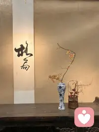 心无挂碍，无挂碍故，无有恐怖。

真正的疗愈，是慢慢与自己和解。接纳所有不完美，原谅过往的辜负，释怀生活的起落。不再过度思虑，不再自我内耗，允许一切发生，也允许一切落幕。

日子缓缓，世事漫漫。放下执念，便是解脱；向内安住，便是归途。

往后余生，守本心、远纷扰，心宽一寸，烦恼便散一寸。
心有清宁，岁岁安然，万般皆顺，万事可期。