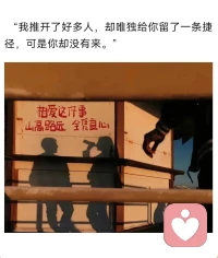 我们都看到对方的出现，
却又各自倔犟的等对方示好。

时间在那里凝固不动，
看一眼窗外，指针转了一天。

意识里有一种东西，正在以失去的方式，
记录它曾经存在。
一个赌气的转身，就是整个余生蹉跎。

这个世界太小，我轻松的就遇见了你。
这个世界太大，我再也没有遇见过你。配图