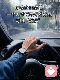 一位精神病院长说:你至少必须拥有一个不良嗜好，
来拯救自己。
这是维持内在生命力，不至于枯竭的源泉。
人要有点“不太正确的热爱”，用来接住那些撑不住的时刻！配图