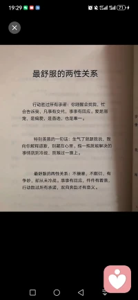 我逃了许久，拒绝了很多人，
直到遇见你，我才开始动摇，
相信所有的苦尽甘来。
到最后才发现，你也是带着刀而来的。配图