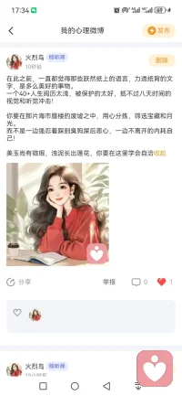 美玉尚有微瑕，浊泥长出莲花，你要在这里学会自洽！
感觉自己原创的这句话，似乎好有道理！哈哈😛😛😛配图
