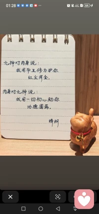 我在等一个人，
一个可以把我的寂寞，画上休止符的人；
一个可以陪我听遍所有悲伤情歌，却不会让我想哭的人。

可等了这么久，我才发现，
那个人，永远不会来了。
有些伤口，无论过多久，依然一碰就痛；
有些人，不管过多久，也还是一想起就疼。

原来，时间不是解药，只是让我习惯了疼痛。
我以为只要我足够努力，足够真诚，就可以打动你。

可后来我才发现，感动不是爱，
你的心，从来就没有为我打开过。
