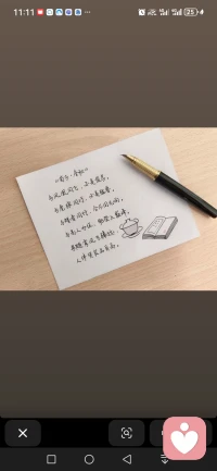 人这辈子最大的遗憾，
莫过于遇见了那个我拼了命想靠近的人，
却清清楚楚地知道：
我们永远没有以后。

相逢无悔，过往无憾，
无论最后我们变得多疏远，
曾经对你的那些真心实意，
从来都不是假的。

希望你，不后悔认识我，
也真的因我快乐过，
就算终有一别，
也别辜负了这场相遇。