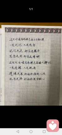 你知道，成年男人说的最多的一句谎话是什么？
是我没事儿。

成年男人的崩溃，往往是从一句我没事儿收尾的。
你笑着说没事儿，却藏起了所有的忧伤。

只有自己知道，长久积压在心里的疲惫和委屈，有多难过。

内心多么渴望被别人拥抱，被别人理解，
多么希望有个人能看懂你的无所谓，
能听懂你说的没事儿，
能看到你坚不可摧的外表下，
有一个正在淋雨的孩子需要撑伞。

这些藏在笑容背后的辛酸，
这些深夜里独自咽下的委屈，
你是否也经历过？配图