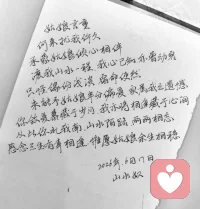 我在很平常的一天，放弃了一个很在意的人。

虽然心里有万分不舍，但我的满心欢喜该告一段落了。

其实，我很早就知道我们没有明天，可我还是期待过跟你有相见的那天，并为此拒绝了所有人。

陪你走过一段没有结果的路，虽然时间不长，但是毕生难忘。

我走在这条路上，以为已走到你的远方。走到尽头才明白:这条路只通向我的黄昏，你的远方在别处，我只是恰好陪了你一程。配图