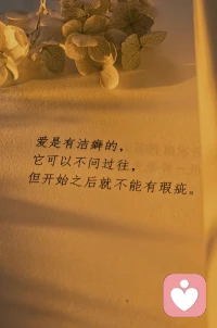 和你有关 观后无感
若是真的敢问作者 何来罪恶
劝人离散 有多为难
若美丽的故事来的太晚
所以到哪里都像快乐被燃起
就好像你曾在我隔壁的班级
人们把难言的爱都埋入土壤里
袖手旁观着别人尽力撇清自己
我听见了你的声音
也藏着颗不敢见的心
我躲进挑剔的人群
夜一深就找那颗星星
我以为旅人将我热情都燃尽
你却像一张情书感觉很初级
人们把晚来的爱都锁在密码里
字正腔圆的演说撇清所有关系
我听见了你的声音
也藏着颗不敢见的心
我躲进挑剔的人群
夜一深就找那颗星星
你听不到我的声音
怕脱口而出是你姓名
像确定我要遇见你
就像曾经交换过眼睛
我好像在哪见过你
我在劝我该忘了你