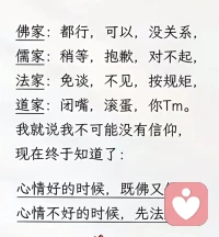 用宏大的世界稀释痛苦，
用微小的事情感知幸福，
愿你印下每一份眞实，不评判；
愿你安住每一份情绪，不逃避；
愿你承接每一份关系，不放弃；
愿你活出每一分存在，不走神。