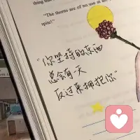 时间，
让深的东西入骨，
让浅的东西无痕。
​
​时间不是解药
​但是解药，一定在时间里。