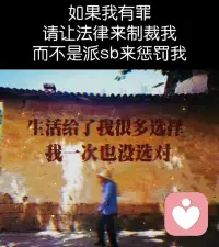 一万片叶子
有一万滴雨珠
雨珠和苦难都无法擦拭
只有待太阳慢慢烘干！