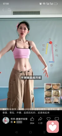 去做能拿到正反馈的事。锻炼健身和持续学习不会辜负你。