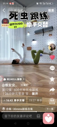 自己好是定量可控，别人对你好是变量不可控，所以为什么还要停留在原地呢，期待遇到更好的自己