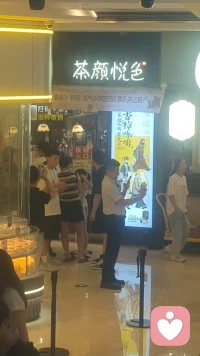 熟睡真的有点难