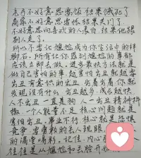 乞丐不好意思要饭，结果饿死了
商家不好意思要账，结果关门了。
不好意思向喜欢的人表白，结果他跟别人走了。
所以不要让尴尬成为你生活中的绊脚石。所有让你感到尴尬的事都应该立即去做。进步最快方法就是做自己害怕的事，越害怕出丑就越要出丑，有意识的出丑，出着出着，你就发现没有什么，出丑越多，成长越快。人不出丑一直是狗，人一出丑精神抖擞。一个人能量不足，核心问题就是害怕出丑，事业不行，核心就是恐惧竞争。要勇敢的丢人现眼，才有未来的满堂喝彩。记住，内心强大的人往往是从尴尬和丢脸开始的。配图