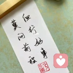 倾听的头像
