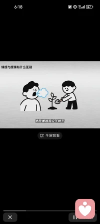 感情里没有天生合适的两个人，
只有愿意互相磨合的心。
争吵、冷战、误会、疏远、放不下、舍不得，
所有情绪纠结，不知道该走还是该留。
专业情感分析｜挽回｜复合｜相处经营｜矛盾和解
懂你的委屈，理清你的迷茫，帮你走出内耗。
 ～