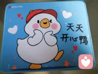 早上好呀，新的一天配图