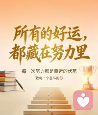 新的一天✨ 愿你卸下烦恼，轻松前行。我在这里做你的专属树洞，随时等候大家。配图