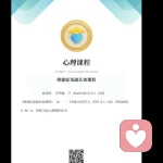 电工李华振0646的头像