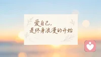 “婚姻里最容易踩的坑——过度牺牲，导致自我价值的丧失。”

最近听到一个很痛心的故事：妻子全身心顾家十多年，把丈夫托举到了高位，结果换来的是出轨和嫌弃。
姐妹们，我想告诉你：你的价值，从来不需要通过他的爱来证明。
如果你正处于这种至暗时刻，请试着做这三件事：
1️⃣ 停止自证陷阱：不要反思“是不是我不够好”，背叛是他的人品问题，不是你的价值问题。
2️⃣ 收回关注点：把以前花在他身上的精力，全部拿来投资自己。哪怕是学个新技能、找一份新工作，或者只是好好健个身。
3️⃣ 重建底气：真正的安全感，不是他不离开，而是即便他离开了，你依然有能力过好这一生。
🌟 曾经你能托举他成功，说明你本身就拥有强大的能量。现在，请把这份能量用来托举你自己。
💬 如果你心里苦闷无人诉说，或者想聊聊如何走出阴霾，我在倾听室等你。这里没有评判，只有懂你的陪伴。配图