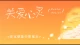 关上门之前，我们到底没看见什么?