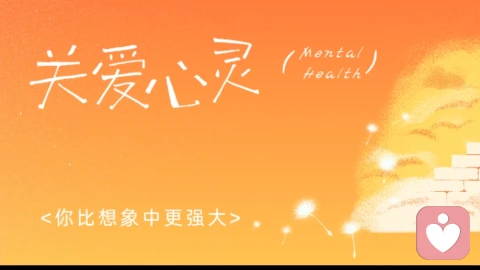 第一次观呼吸，我练三分钟都坐不住