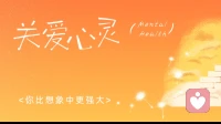 第一次观呼吸，我练三分钟都坐不住