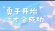 被拒绝了，别先着急申诉
