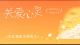 深耕倾听师第1天，我解决了两大卡点