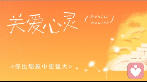深耕倾听师第1天，我解决了两大卡点