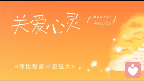 深耕倾听师第3天，AI替来访者说了那句话\n\n