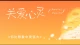 深耕倾听师第4天，我练了7次倾听，挖出了一个藏了半辈子的内在小孩