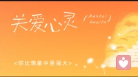 深耕倾听师第4天，我练了7次倾听，挖出了一个藏了半辈子的内在小孩